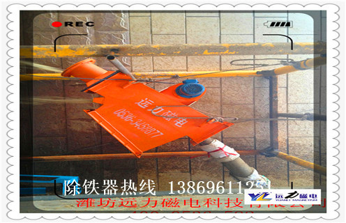 干粉除鐵器，干粉除鐵器引領(lǐng)環(huán)保除鐵新潮流知識參數(shù)_內(nèi)部磁塊安裝方法_干粉除鐵器引領(lǐng)環(huán)保除鐵新潮流型號價格