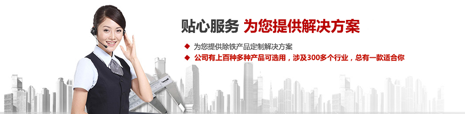 遠(yuǎn)力磁電，專注空氣壓縮系統(tǒng)和空氣凈化設(shè)備的設(shè)計(jì)、生產(chǎn)及銷售