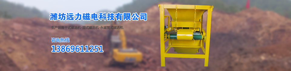 遠力除鐵器，世界先進技術(shù)
